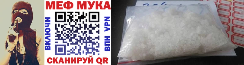 Где купить наркоту Гаврилов-Ям blacksprut ONION МАРИХУАНА Галлюциногенные грибы МЕТАМФЕТАМИН Меф ГАШИШ