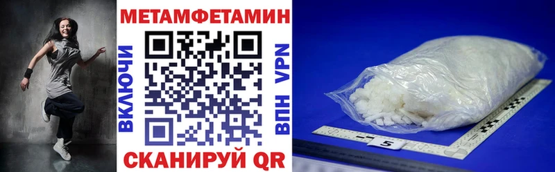 Amphetamine Premium Гаврилов-Ям
