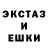 LSD-25 экстази ecstasy johnotm