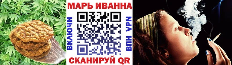 купить мега онион Canna-Cookies марихуана Гаврилов-Ям