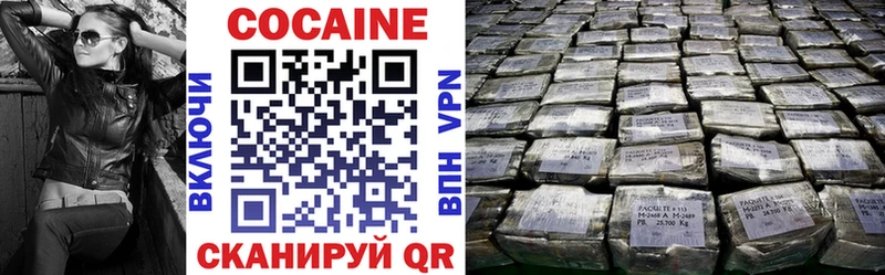гидра ссылка Гаврилов-Ям COCAIN Перу