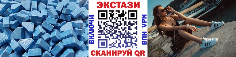 Экстази 99%  где купить наркоту  Гаврилов-Ям 