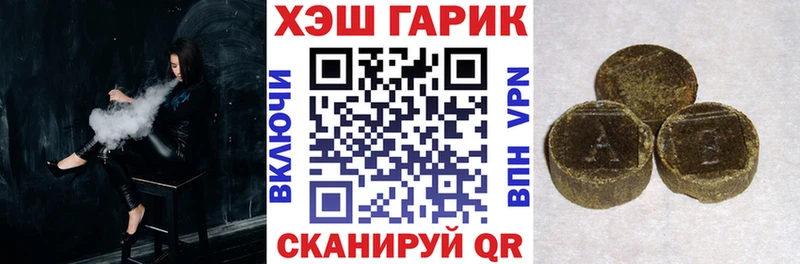 Гашиш ice o lator  blacksprut как зайти  даркнет клад  закладка  Гаврилов-Ям 