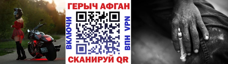 наркота  Гаврилов-Ям  Героин Heroin 