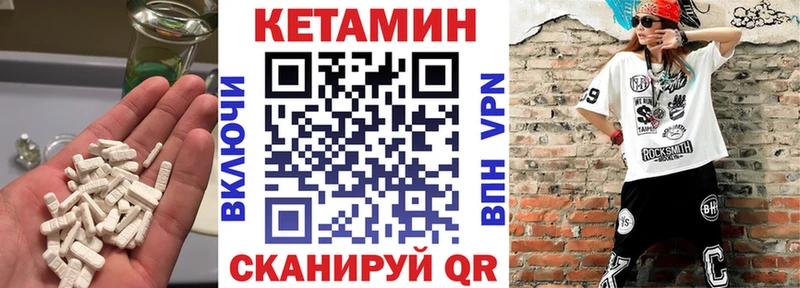 цены наркотик  Гаврилов-Ям  КЕТАМИН ketamine 