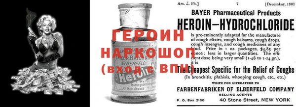 кристаллы Бородино