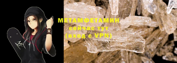MDMA Premium VHQ Верхнеуральск