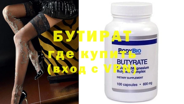 MDMA Premium VHQ Верхнеуральск