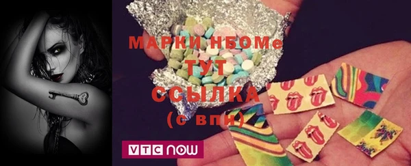 бошки Верхний Тагил