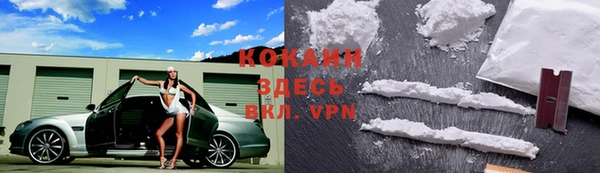 MDMA Premium VHQ Верхнеуральск