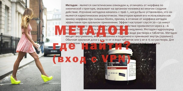 гидра Верея