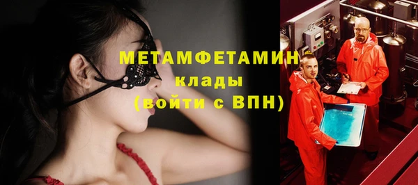 гидра Верея