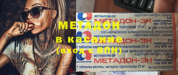 ECSTASY Бронницы