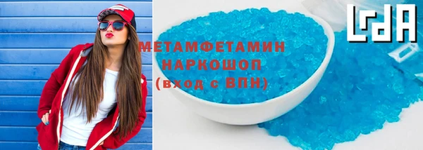MDMA Premium VHQ Верхнеуральск