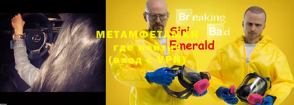 бошки Верхний Тагил
