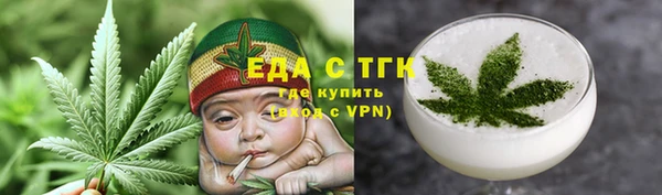 кристаллы Бородино
