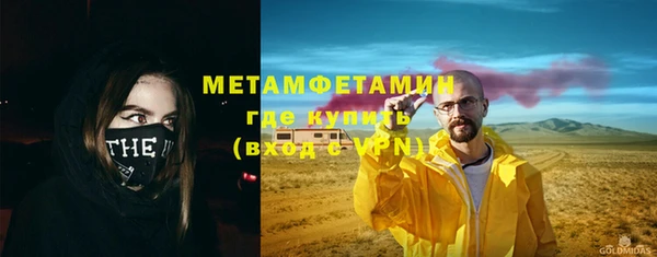 эйфоретик Бугульма