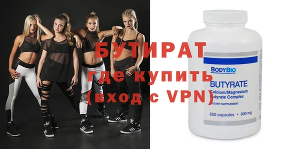 MDMA Premium VHQ Верхнеуральск