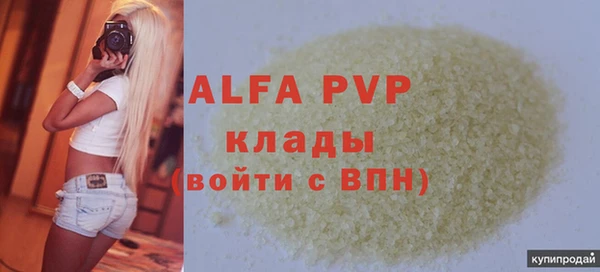 бошки Верхний Тагил