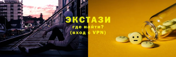 бошки Верхний Тагил