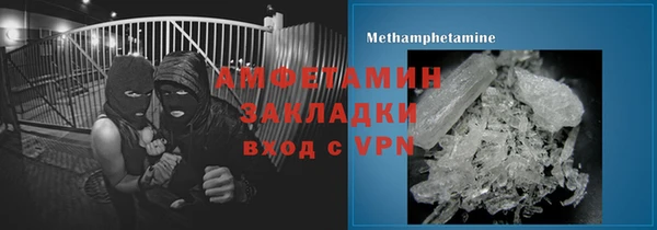 бошки Верхний Тагил