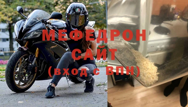гидра Верея