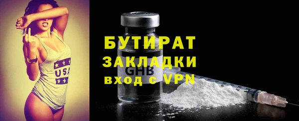 бошки Верхний Тагил