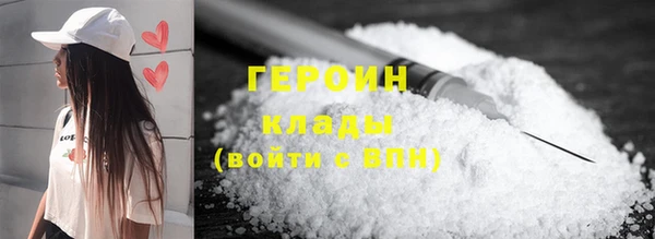 бошки Верхний Тагил