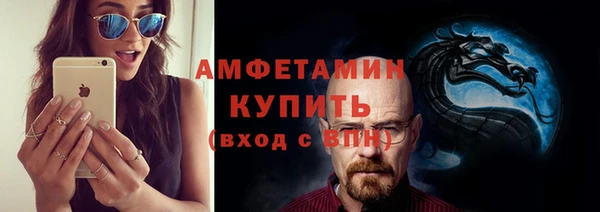 гидра Верея
