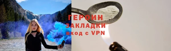 гидра Верея