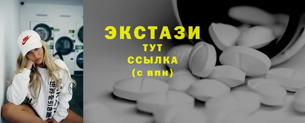 MDMA Premium VHQ Верхнеуральск