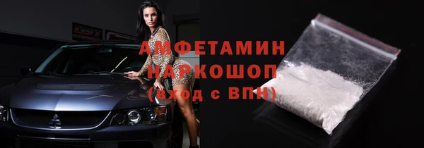 MDMA Premium VHQ Верхнеуральск