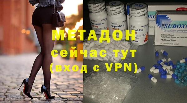 гидра Верея