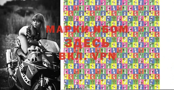 эйфоретик Бугульма