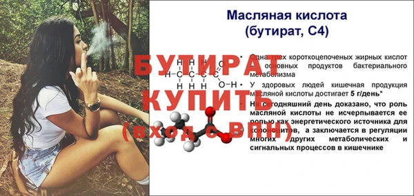 MDMA Premium VHQ Верхнеуральск
