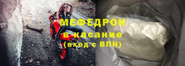 бошки Верхний Тагил