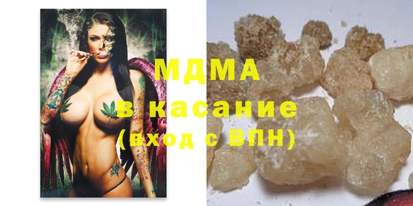 бошки Верхний Тагил
