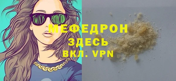 бошки Верхний Тагил