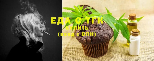 гидра Верея