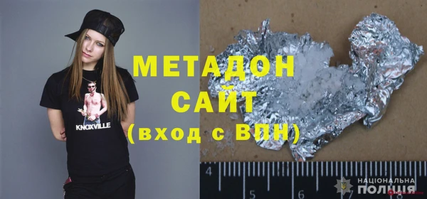 бошки Верхний Тагил