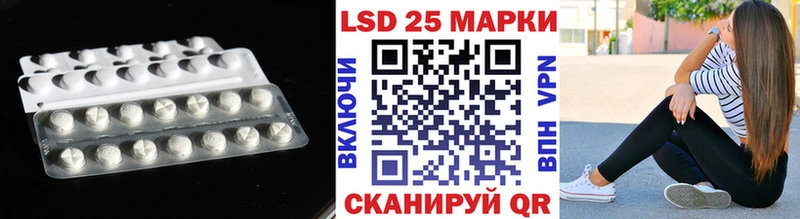 ЛСД экстази ecstasy  даркнет сайт  Гаврилов-Ям 