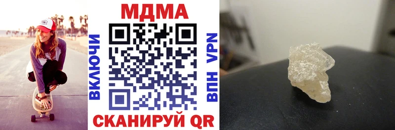 где купить наркоту Гаврилов-Ям OMG ссылка MDMA crystal