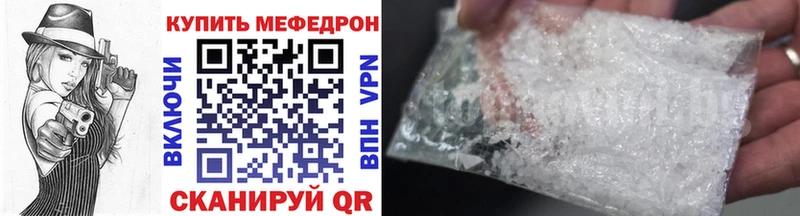 где купить наркотик  Гаврилов-Ям  гидра как войти  Меф VHQ 
