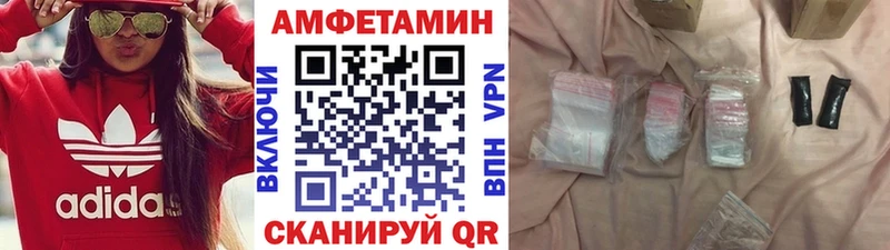 МЕТАМФЕТАМИН кристалл  KRAKEN сайт  Гаврилов-Ям 