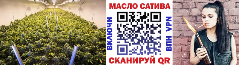 даркнет сайт  Гаврилов-Ям  Дистиллят ТГК гашишное масло 